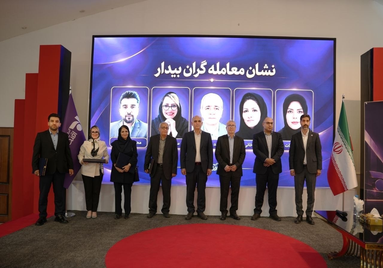 «برای اولین بار در بازار سرمایه ایران؛ از معامله‌گران بیدار تجلیل شد» — تصویر پیوست