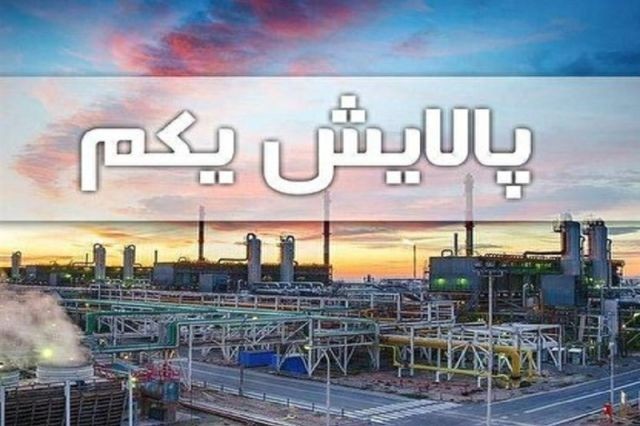 «هم معاملات نمادهای پالایشی ابطال شد، هم معاملات صندوق پالایش» — تصویر پیوست