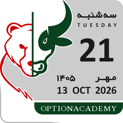 تصویر ارسالی @option_academy