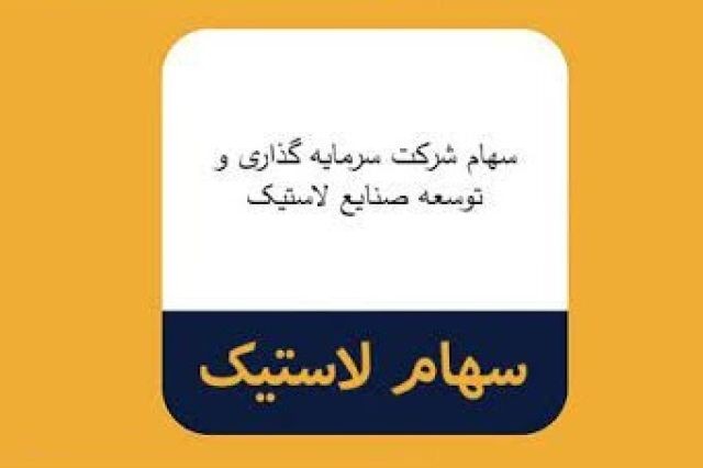 «پتوسعه در شهریور ۲۸۸ میلیارد تومان فروش زد» — تصویر پیوست