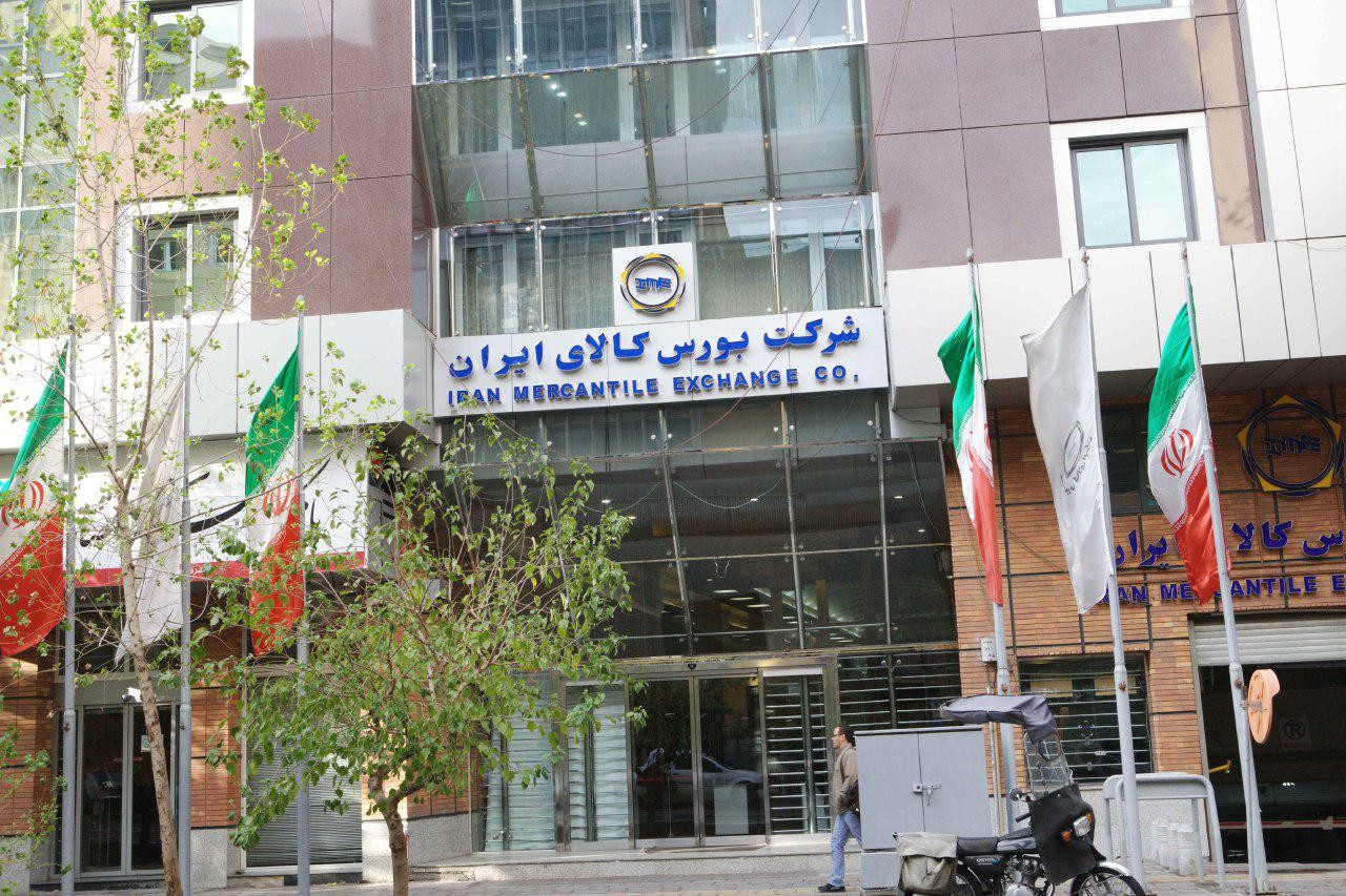 «قدرت‌نمایی فملی در تالار صنعتی بورس کالا؛ لیست بلندبالای عرضه‌های ۱۴ مهر منتشر شد» — تصویر پیوست