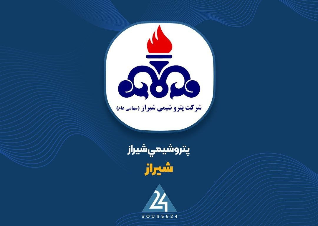«جهش ۱۰۶ درصدی نرخ صادرات اوره شیراز؛ فروش ۲۴ همتی در نیمه نخست ۱۴۰۵» — تصویر پیوست