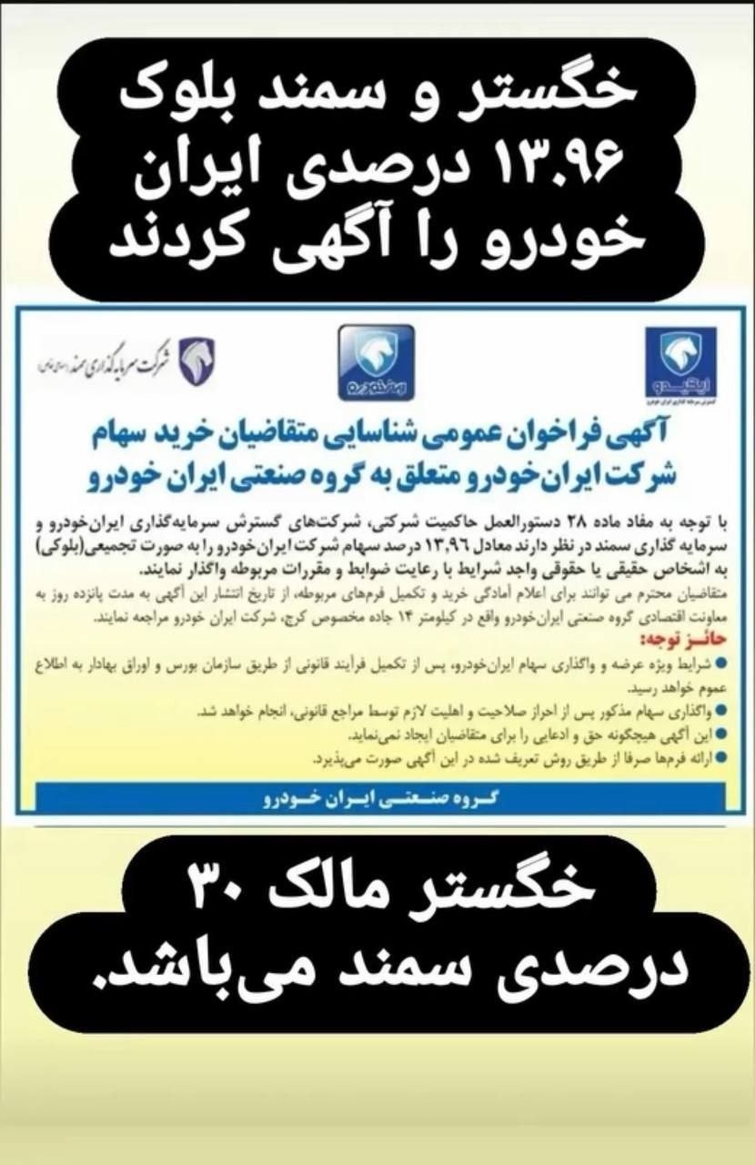 تصویر ارسالی @Naghash69_Rtb