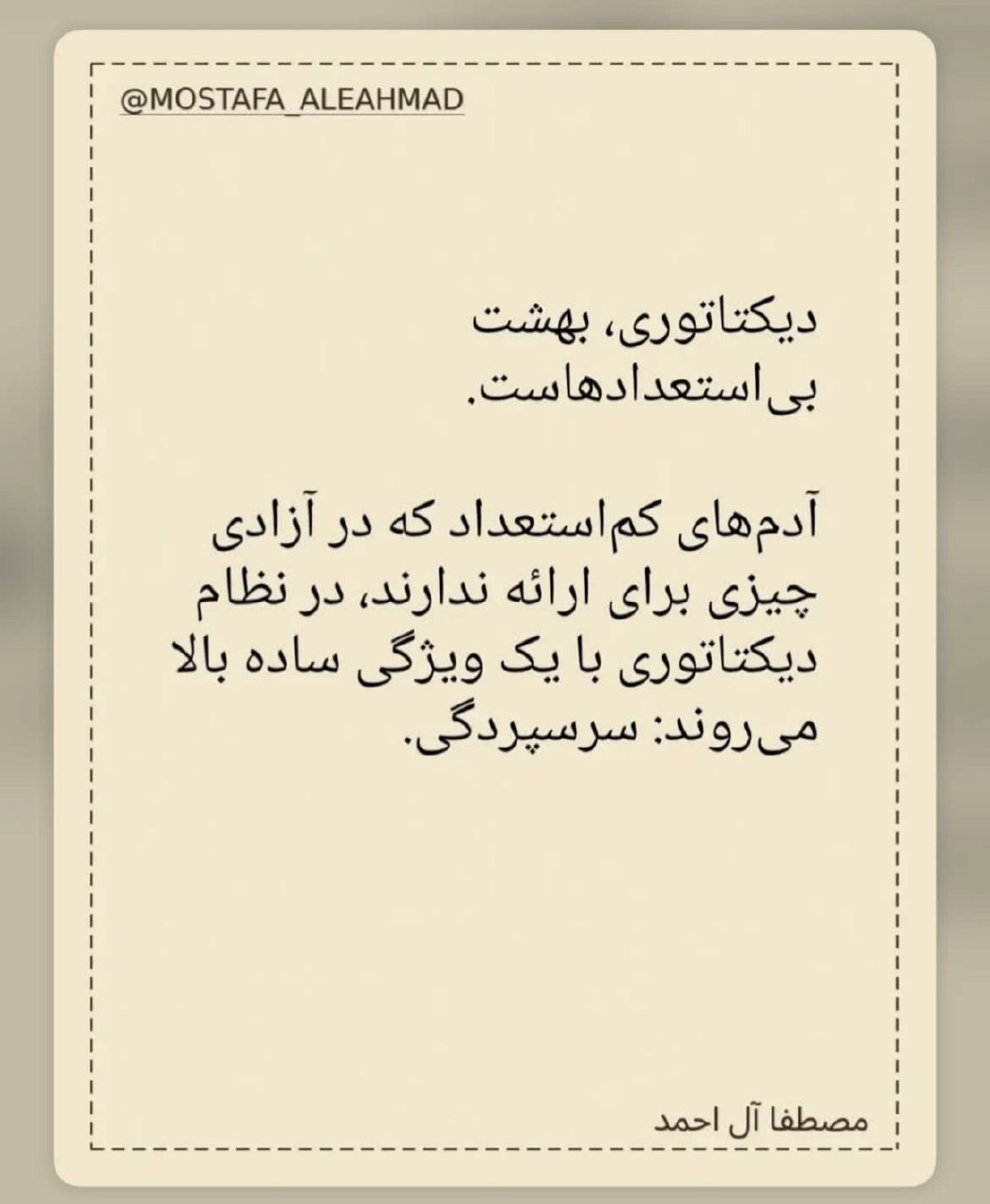 «بدون شرح رشد @CommoLady | کامولیدی» — تصویر پیوست