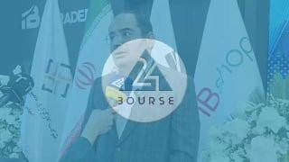 «تمدن؛ از توسعه شعب تا تأمین مالی گسترده» — تصویر پیوست