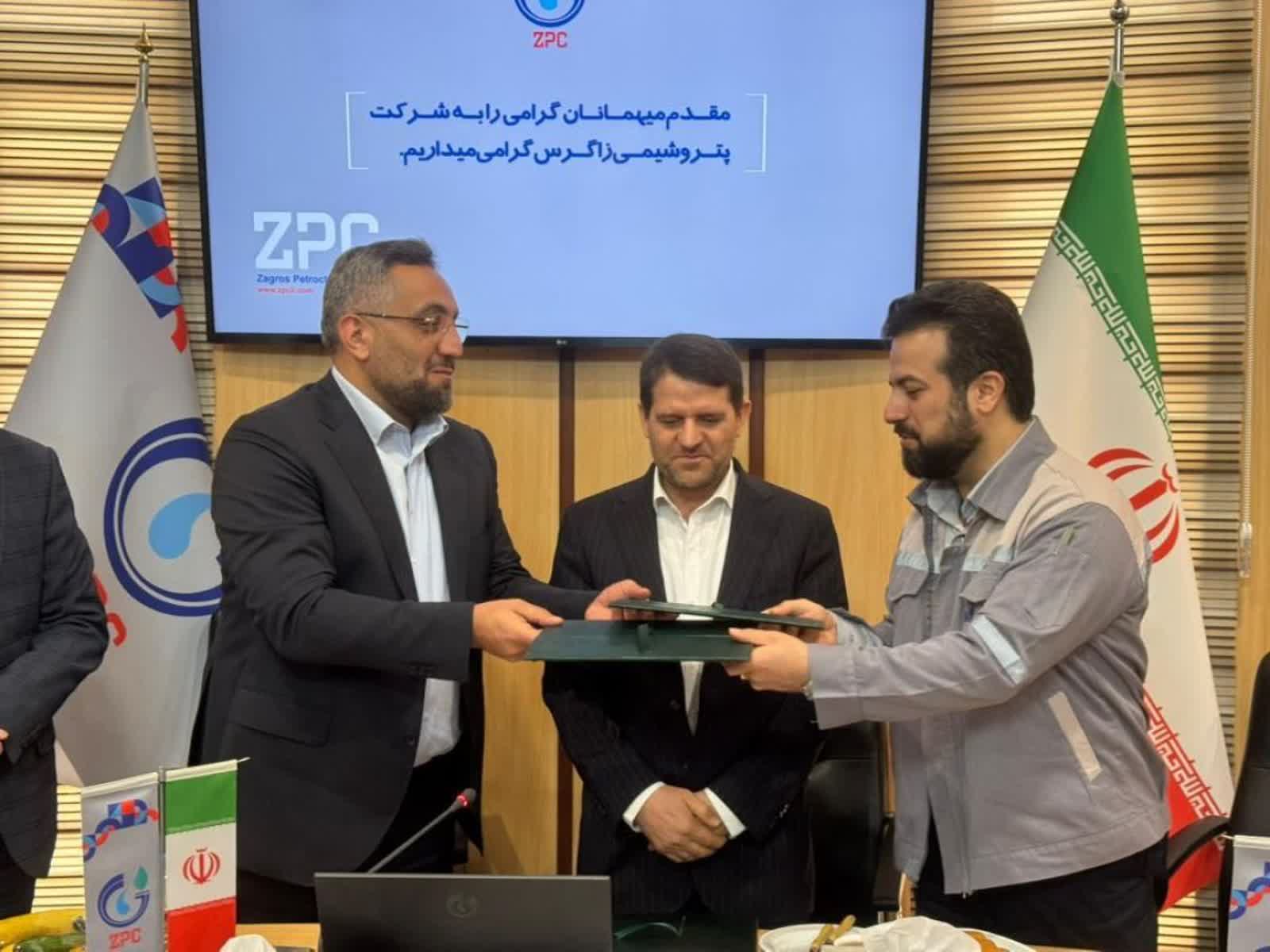 «با همکاری پتروشیمی زاگرس و مبین انرژی خلیج فارس و حمایت شرکت ملی صنایع پتروشیمی…» — تصویر پیوست
