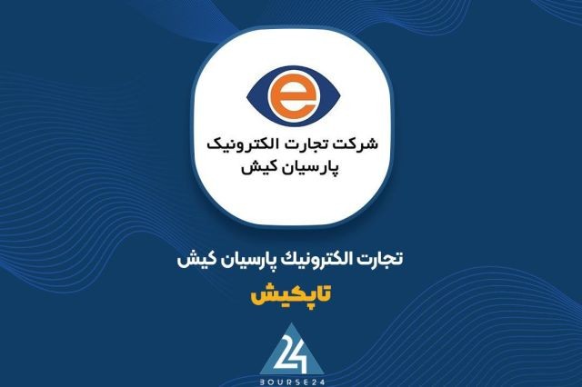 «اوج‌گیری درآمدهای ماهانه تاپکیش با رشد ۵۴ درصدی در شهریور ماه» — تصویر پیوست