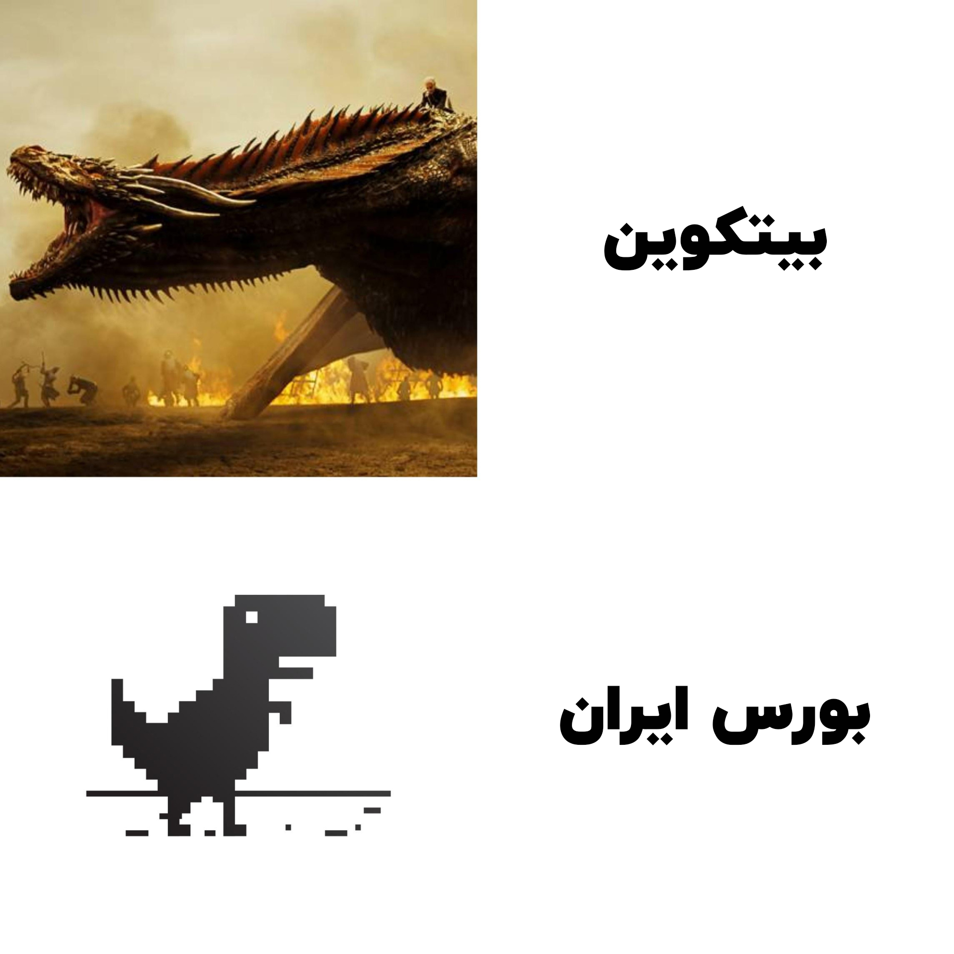 «مقایسه درستیه به نظرتون؟» — تصویر پیوست