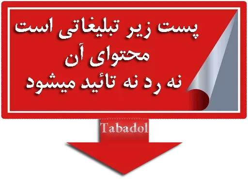 تصویر ارسالی @hamian_bourse