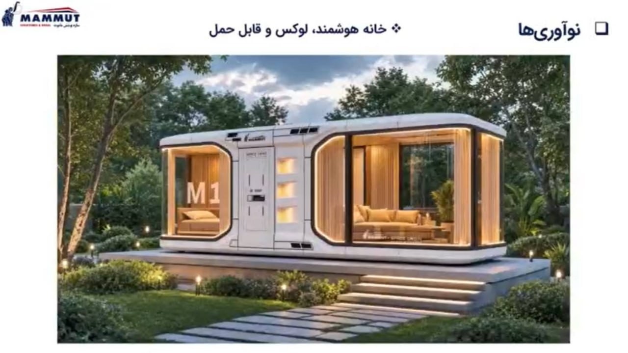 «فساپ تصویر ماموت کابین» — تصویر پیوست
