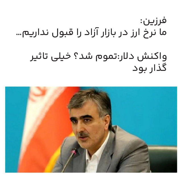 «درسته !» — تصویر پیوست