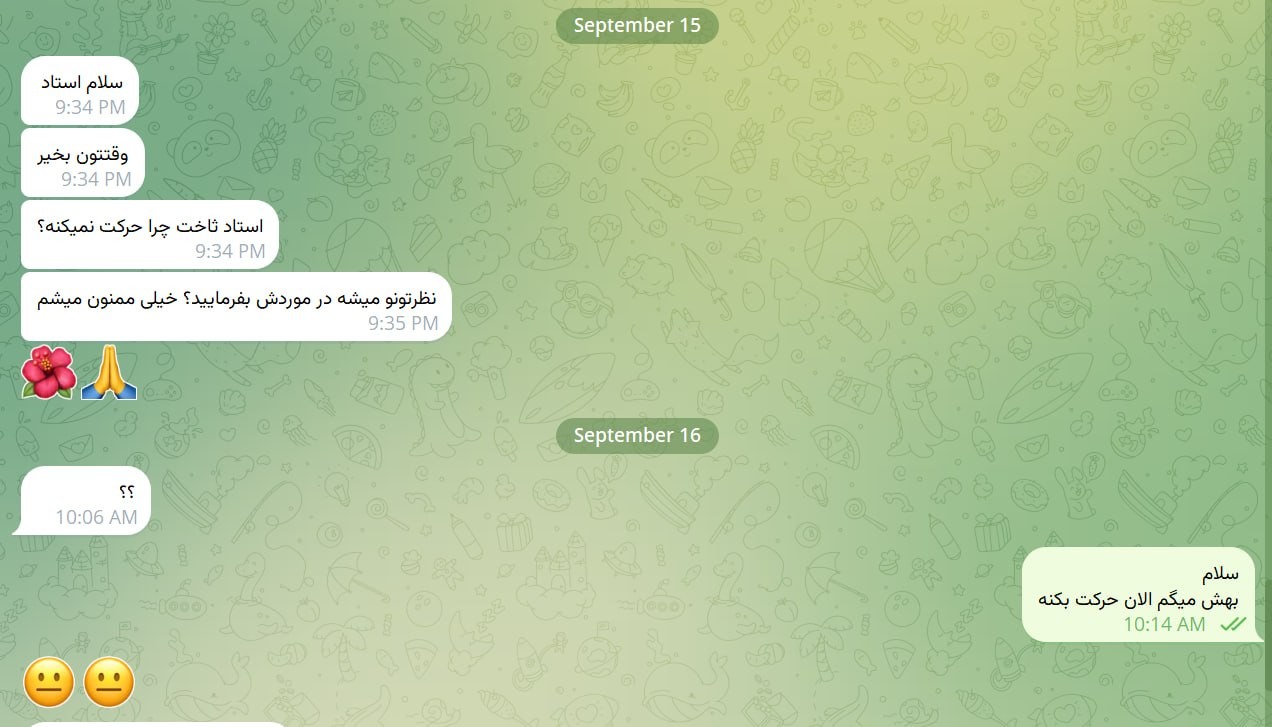 «ثاخت وقتی سهامدار حوصله اش سر میره و الان صف خرید بالای میلیارد» — تصویر پیوست