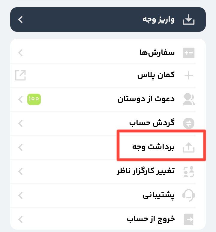 تصویر ارسالی @sajjad1562