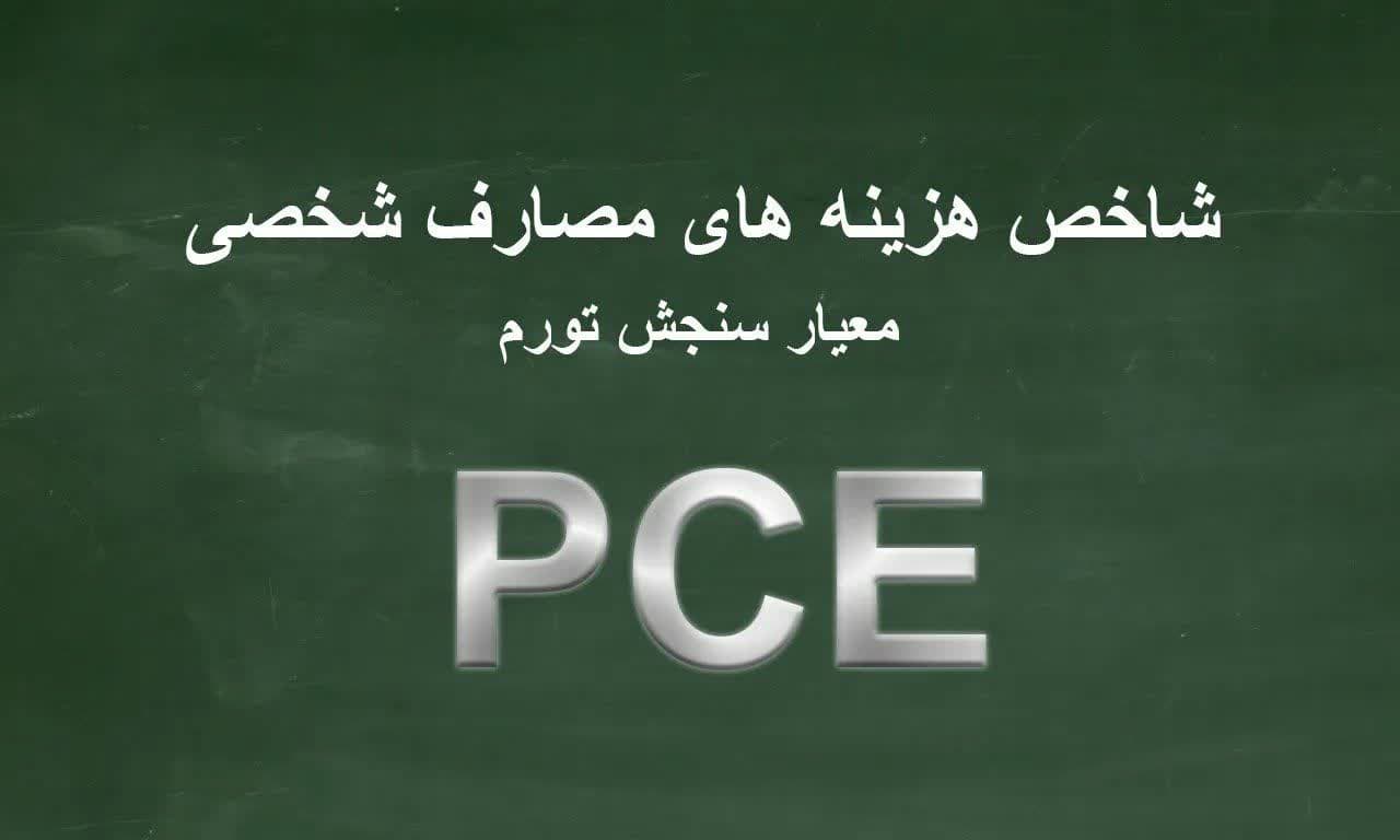 تصویر پیوست