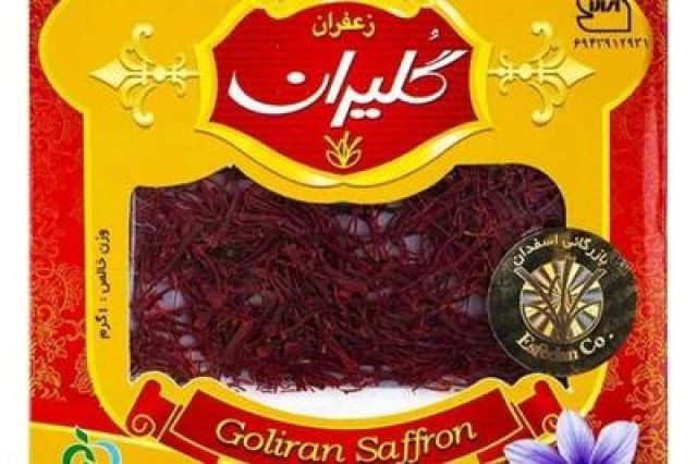«جهش ۱۴۶ درصدی درآمدهای گلیران؛ زعفران پیشران اصلی سبد فروش» — تصویر پیوست