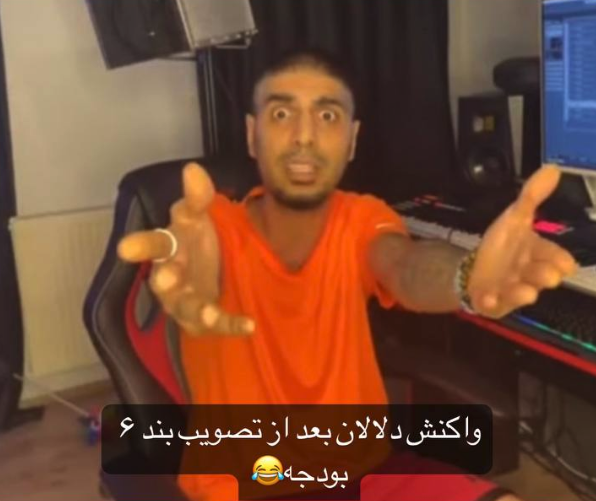 «اینم از دلال‌ها» — تصویر پیوست