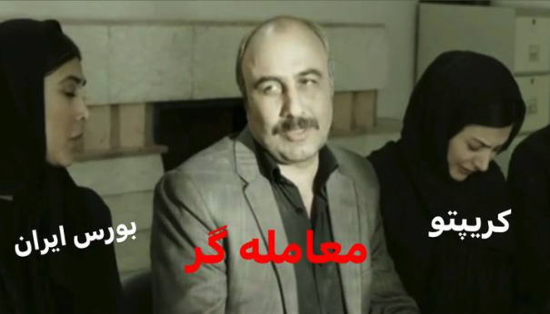 «گزارش وضعیت معامله گر ها امروز:» — تصویر پیوست