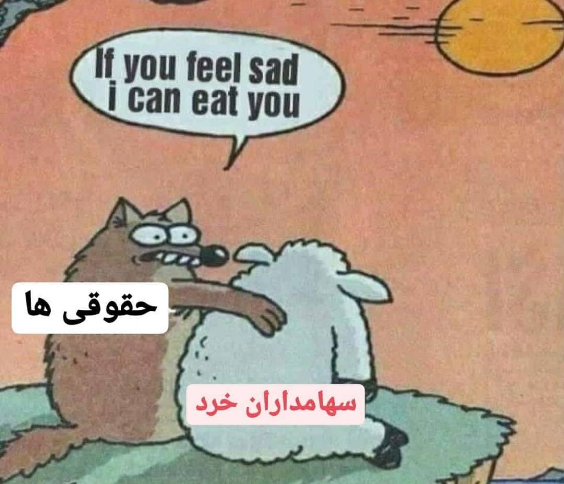 «وضعیت ما های وب مدیر عامل های وب» — تصویر پیوست