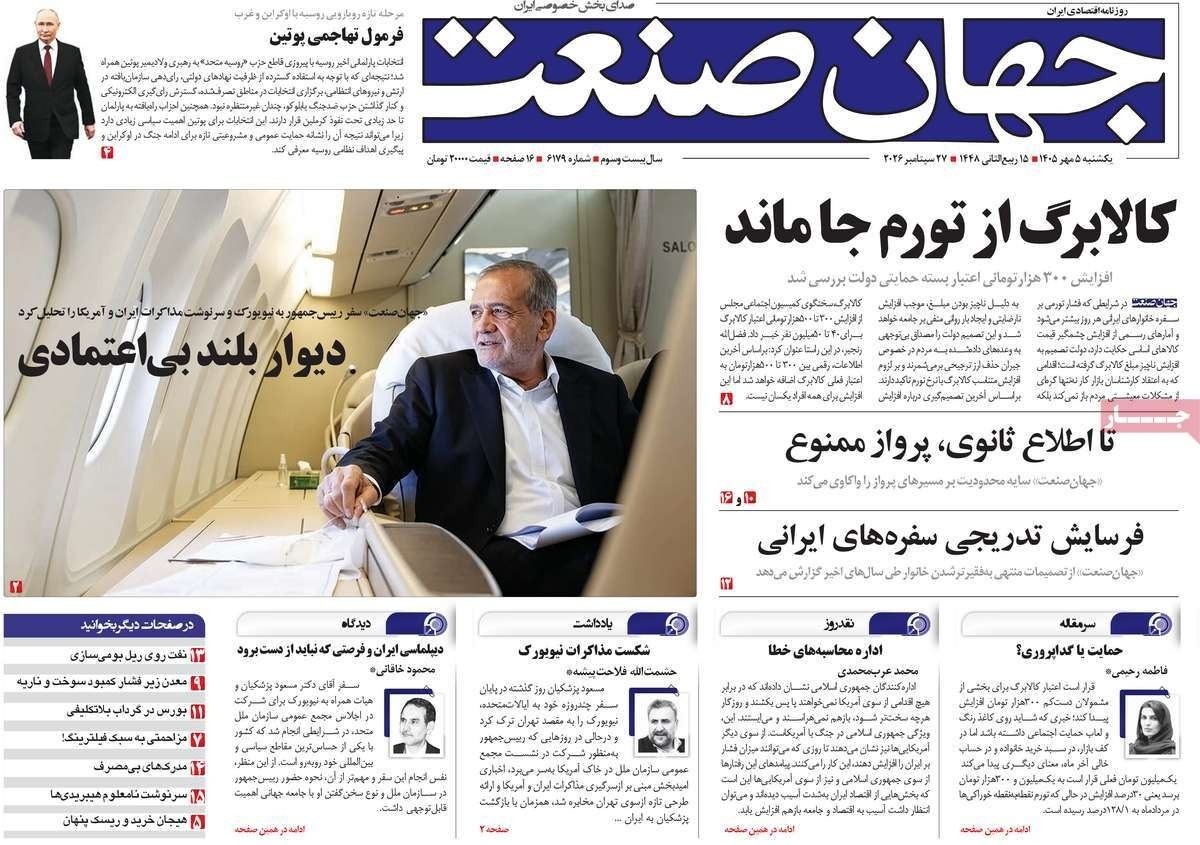 تصویر ارسالی @sedayebourse