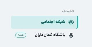 تصویر ارسالی @twitter_bourse