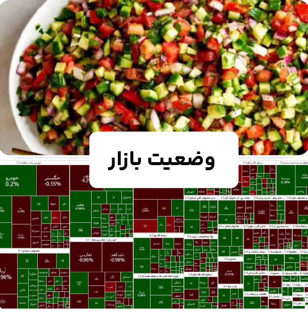 «زیبا نیست؟» — تصویر پیوست