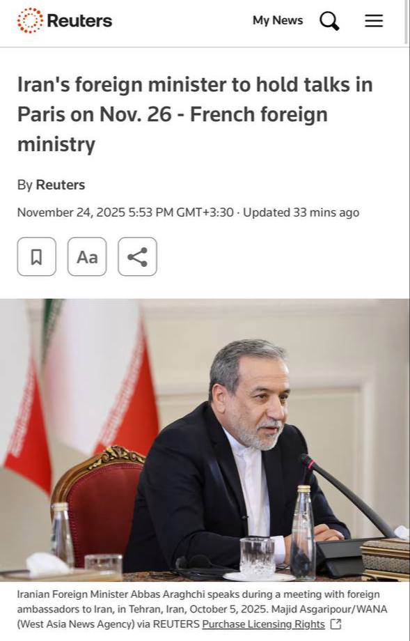 «مهم و فوری وزیر خارجه ایران در ۲۶ نوامبر گفت‌وگوهایی را در پاریس انجام خواهد داد.» — تصویر پیوست