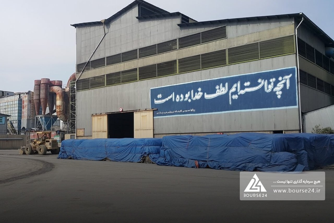 «مجوز افزایش سرمایه ۲۳۶ درصدی فروس صادر شد» — تصویر پیوست