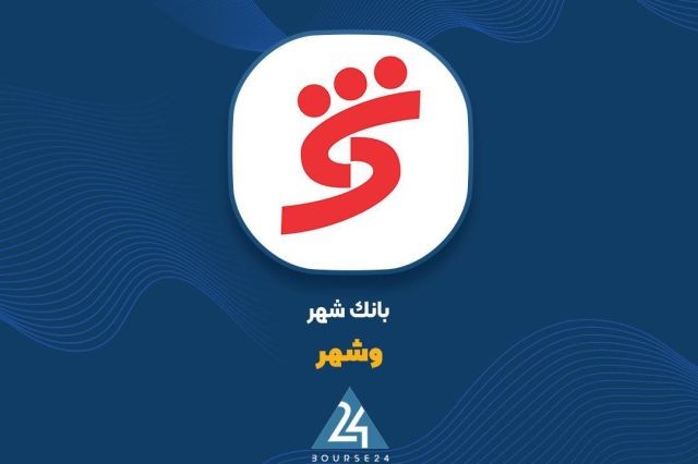 «وشهر با ۱۸ رقبه ملک مازاد به استقبال قانون رفع موانع تولید رفت؛ فروش با پیش‌پرداخت ۱۰، ۲۰…» — تصویر پیوست