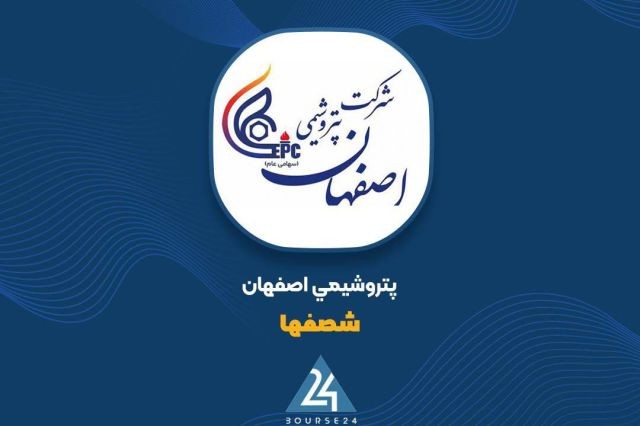 «شصفها در پرونده حقوقی برنده شد» — تصویر پیوست