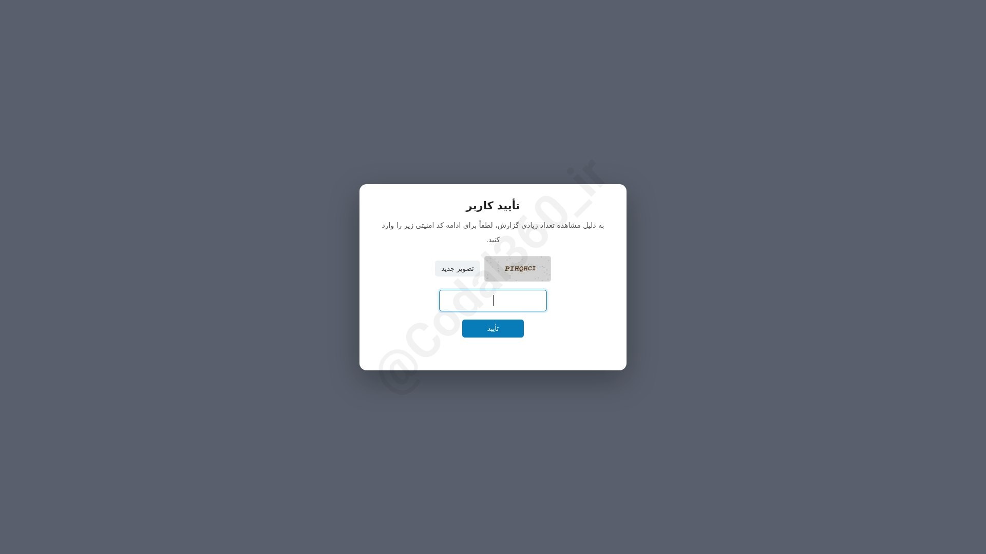 «گلبهار افشای اطلاعات بااهمیت - (سایر اطلاعات بااهمیت - رفع تعهد های ارزی وآخرین وضعیت ثبت…» — تصویر پیوست
