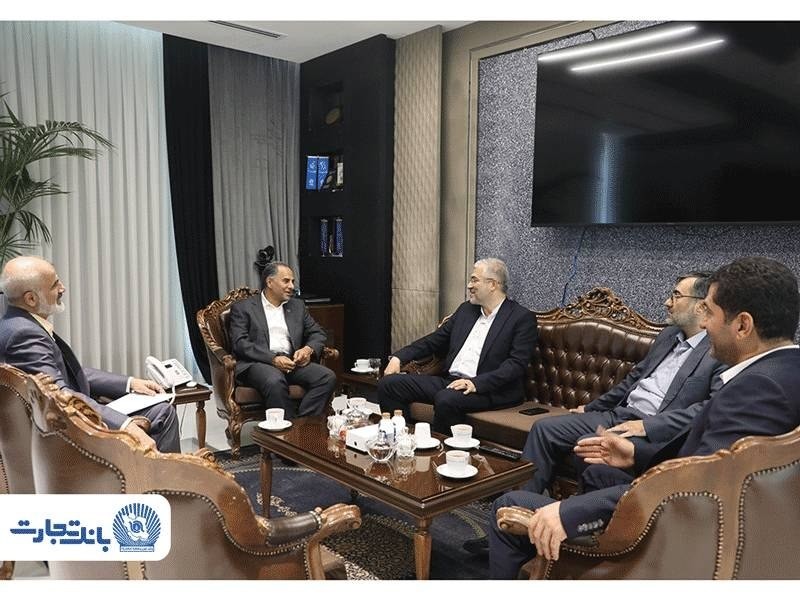 «توسعه تعاملات سازنده؛ محور دیدار مدیرعامل بانک تجارت با نمایندگان مجلس شورای اسلامی» — تصویر پیوست