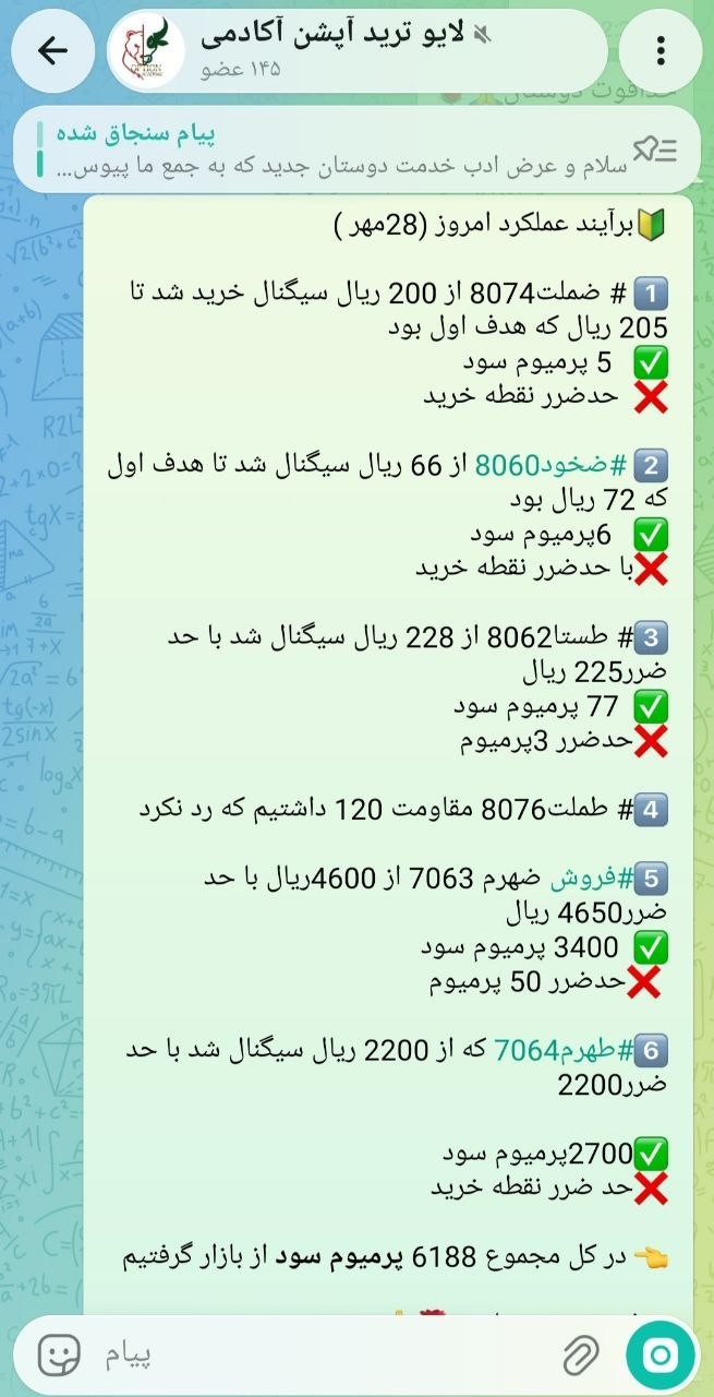 تصویر ارسالی @option_academy